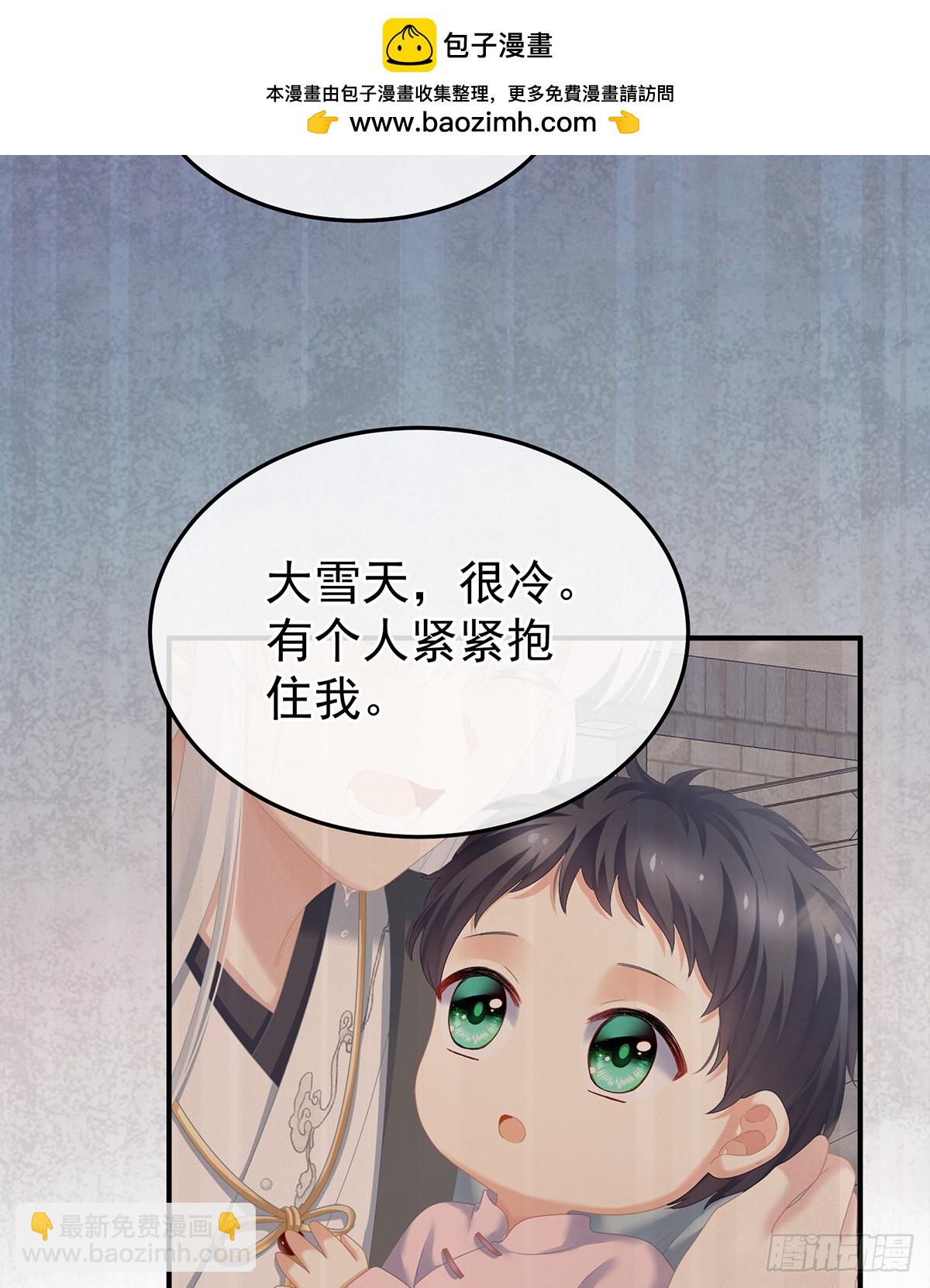 🍗女帝的后宫 来世再做你的兄弚 第48页