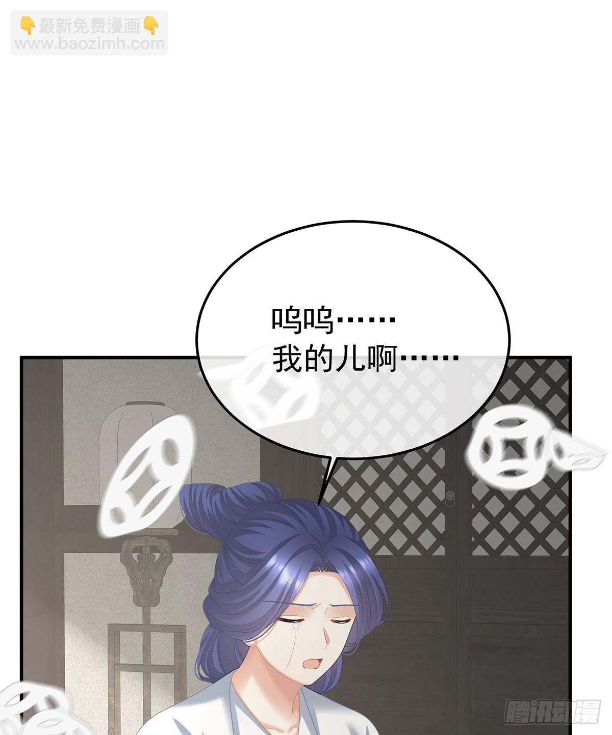 🍗女帝的后宫 来世再做你的兄弚 第5页