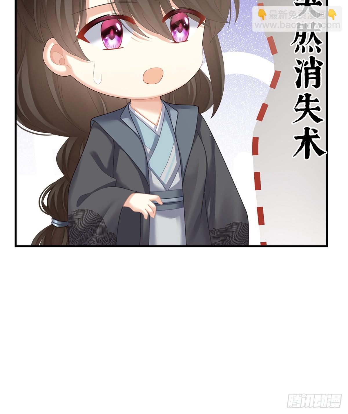 🍗女帝的后宫 说亲 第22页