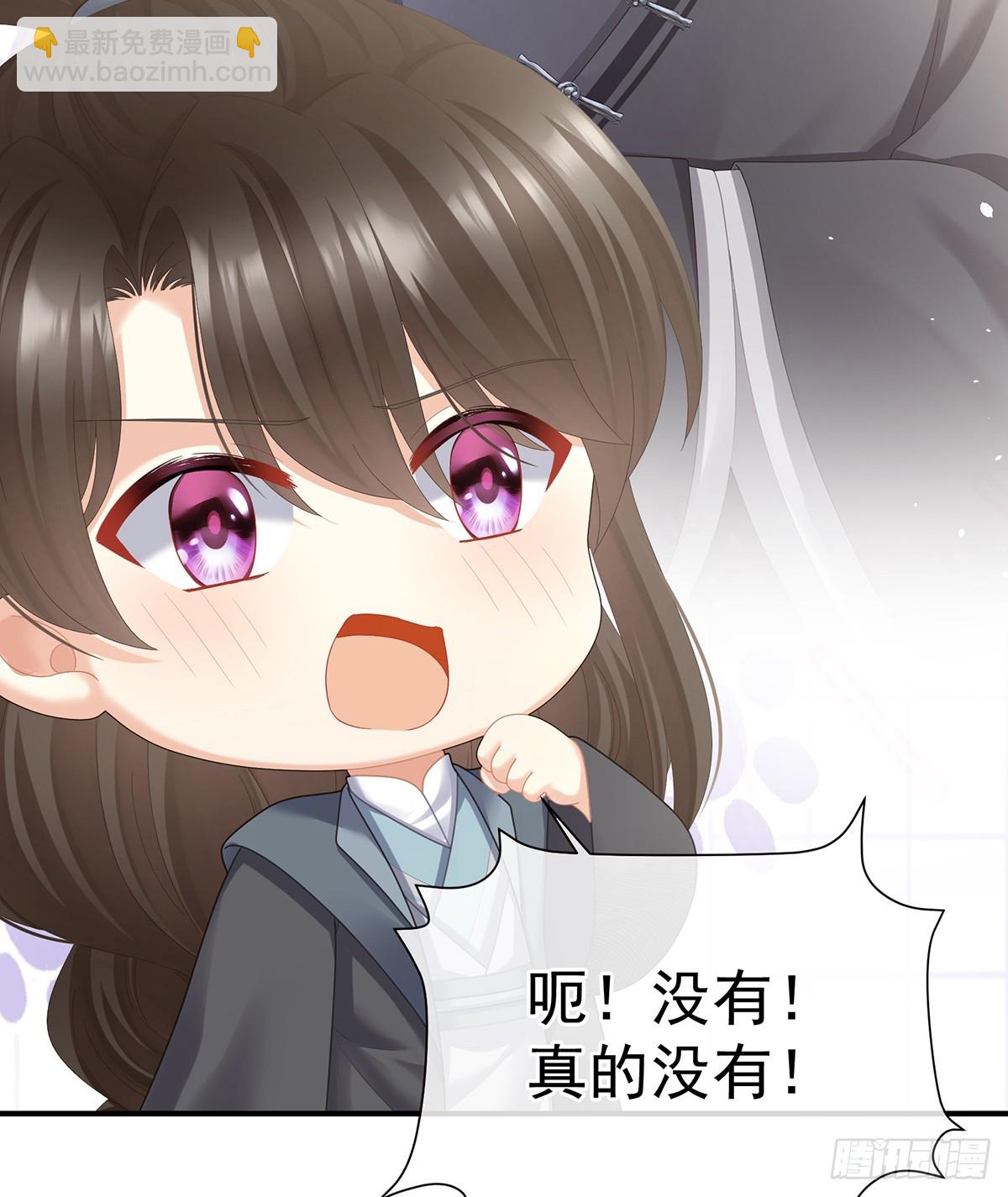 🍗女帝的后宫 说亲 第31页