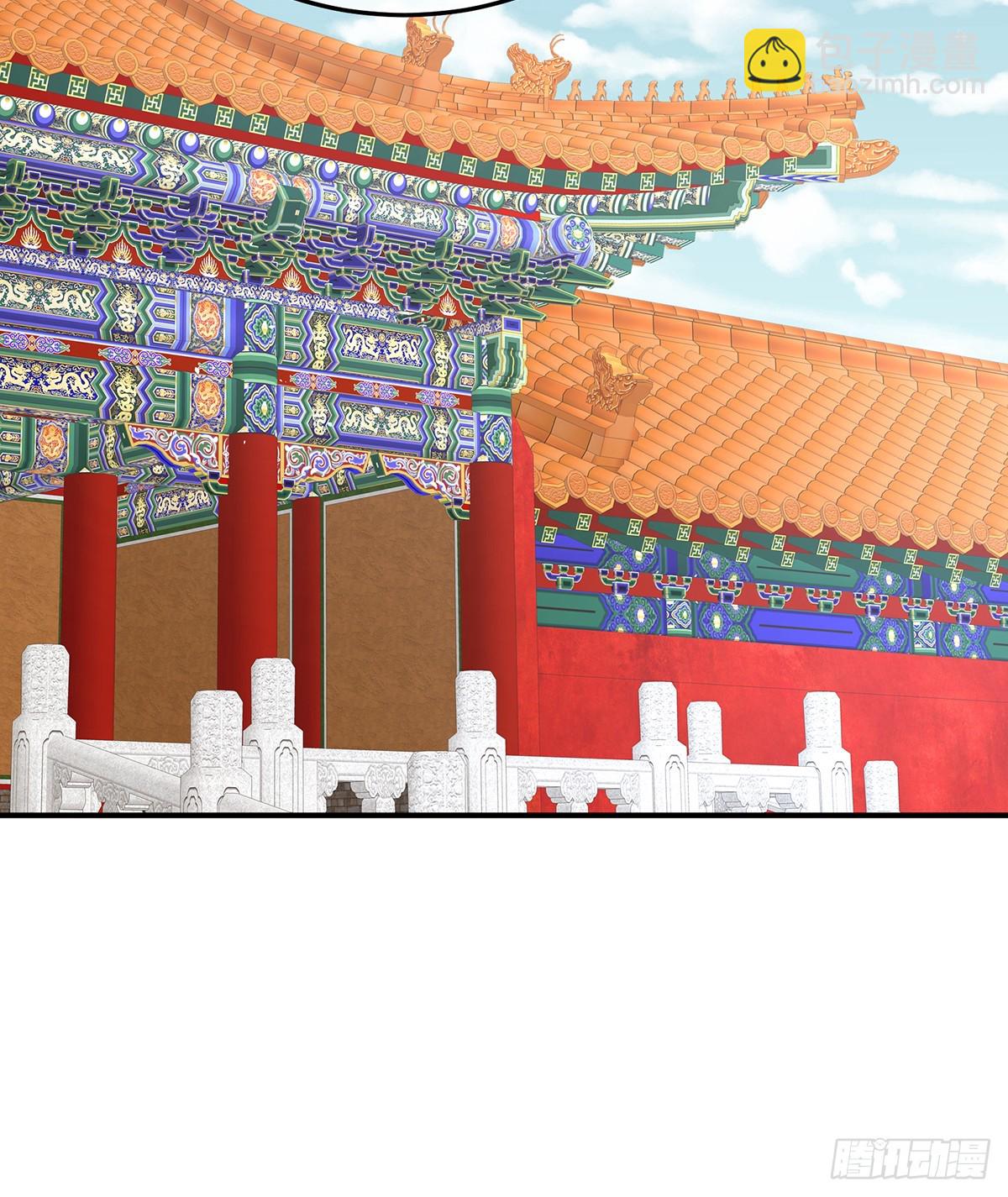 🍗女帝的后宫 说亲 第7页