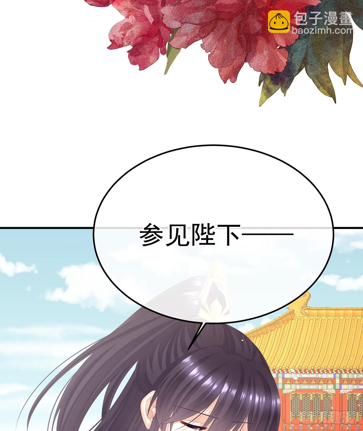 🍗女帝的后宫 新的火苗 第12页