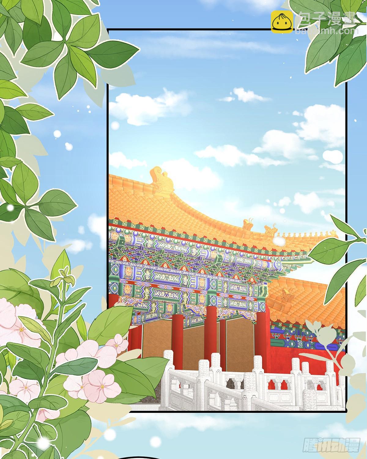 🍗女帝的后宫 新的火苗 第25页
