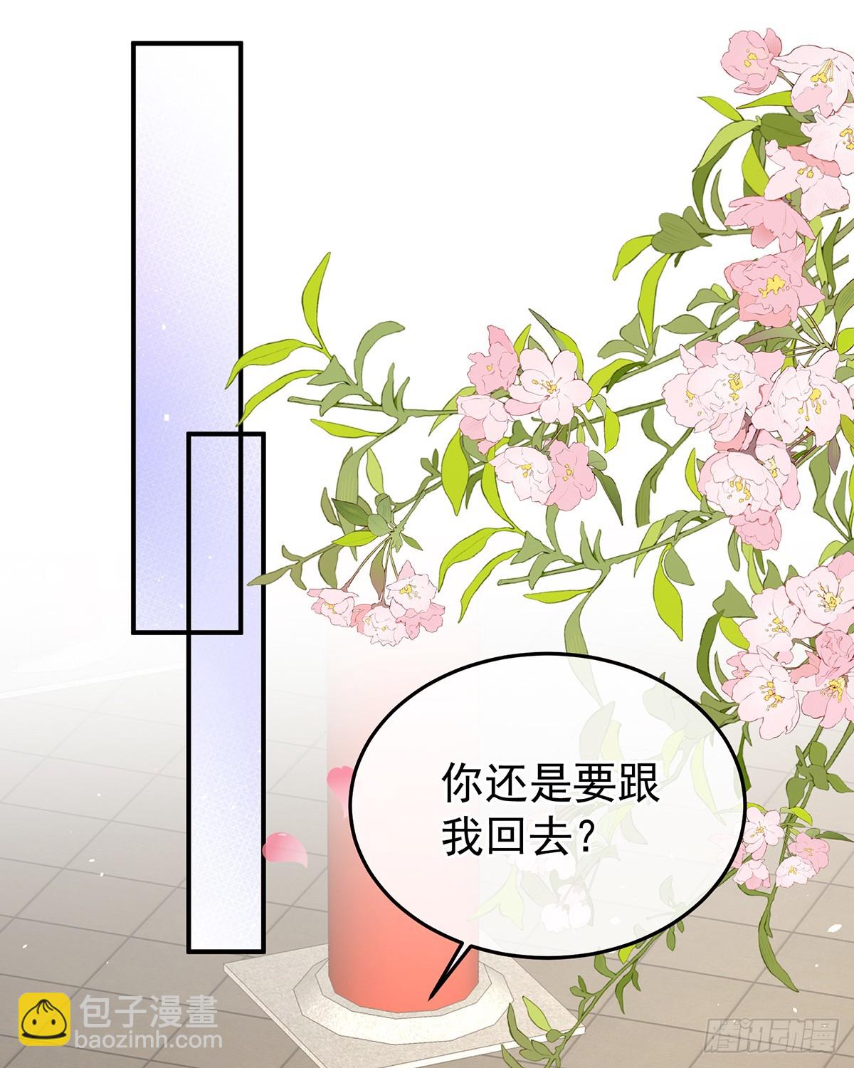 🍗女帝的后宫 新的火苗 第36页