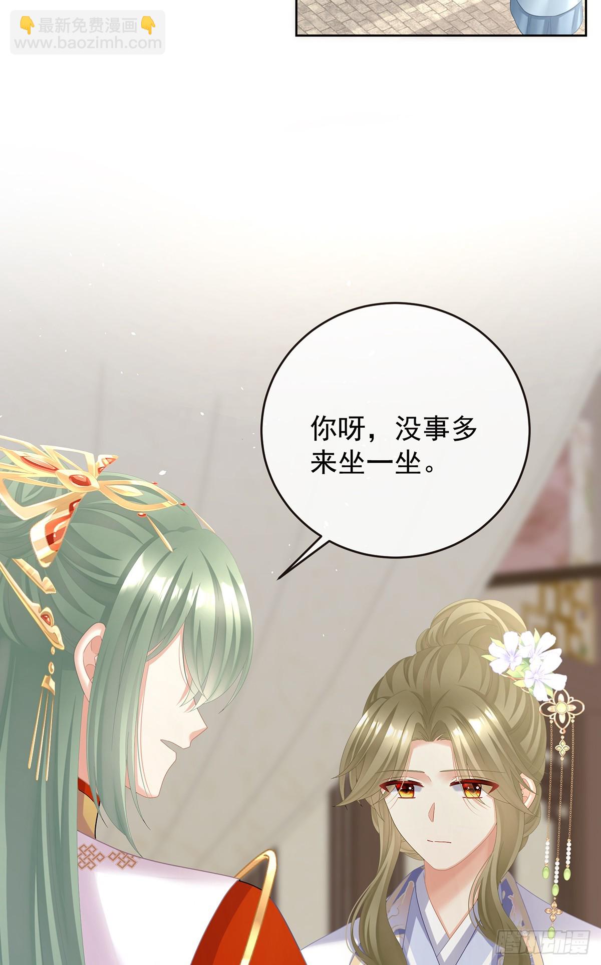 🍗女帝的后宫 当他习惯了逃避 第11页