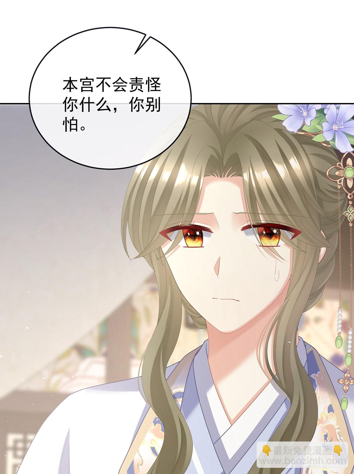 🍗女帝的后宫 当他习惯了逃避 第13页
