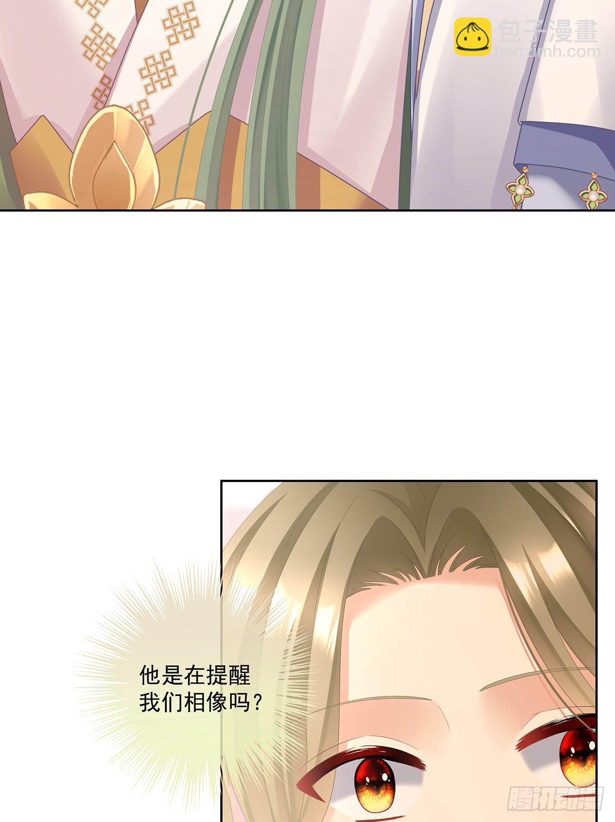 🍗女帝的后宫 当他习惯了逃避 第16页