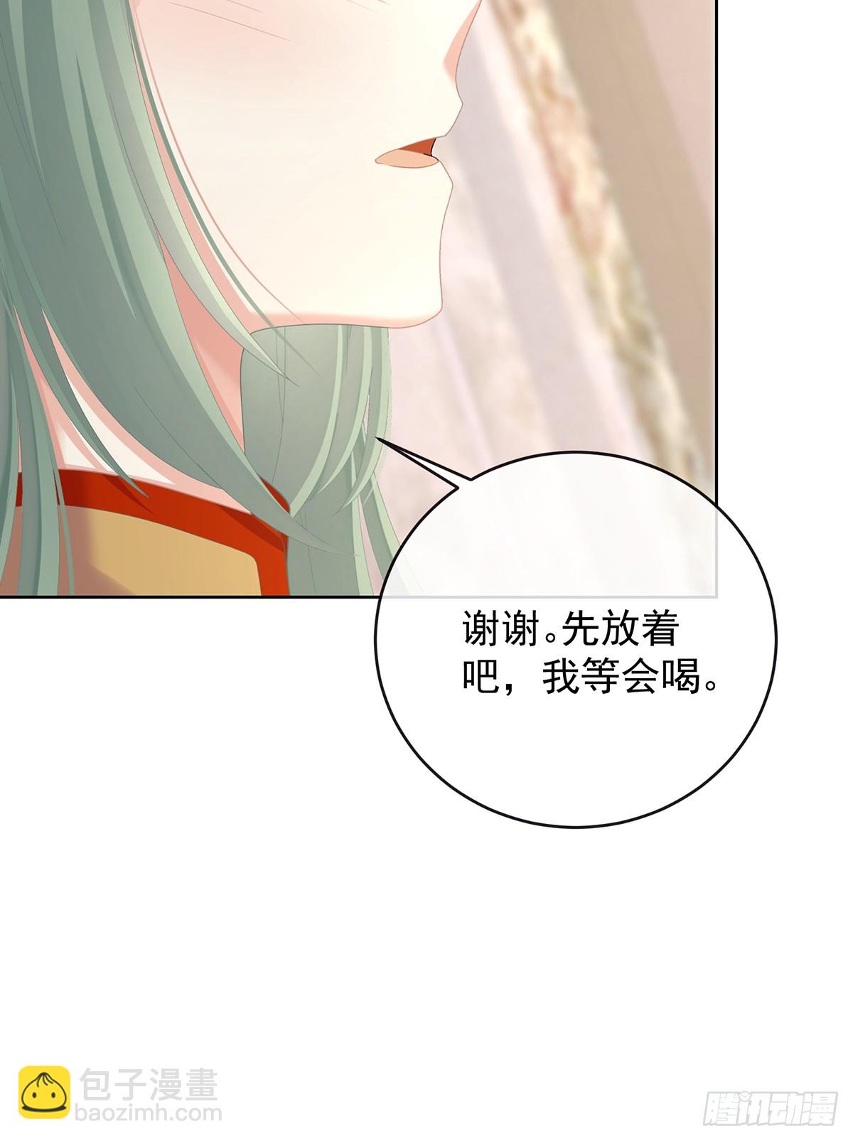 🍗女帝的后宫 当他习惯了逃避 第20页