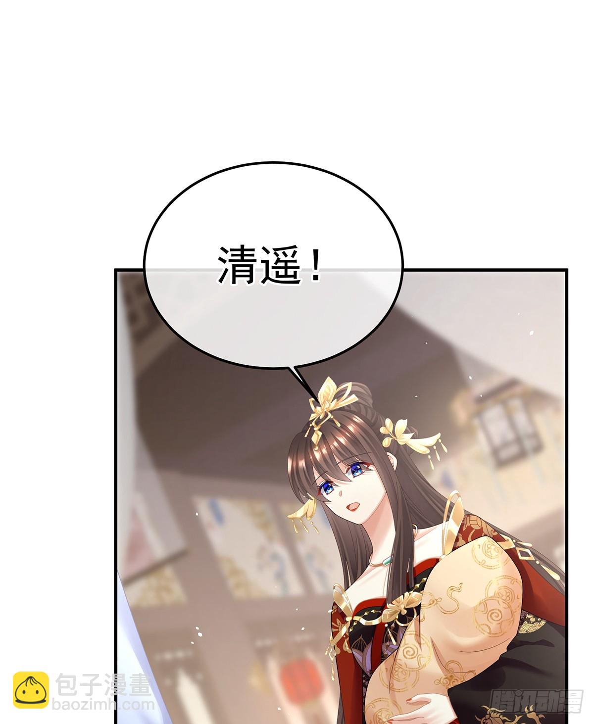 🍗女帝的后宫 当他习惯了逃避 第21页