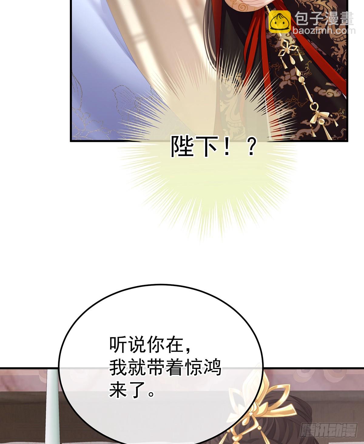 🍗女帝的后宫 当他习惯了逃避 第22页