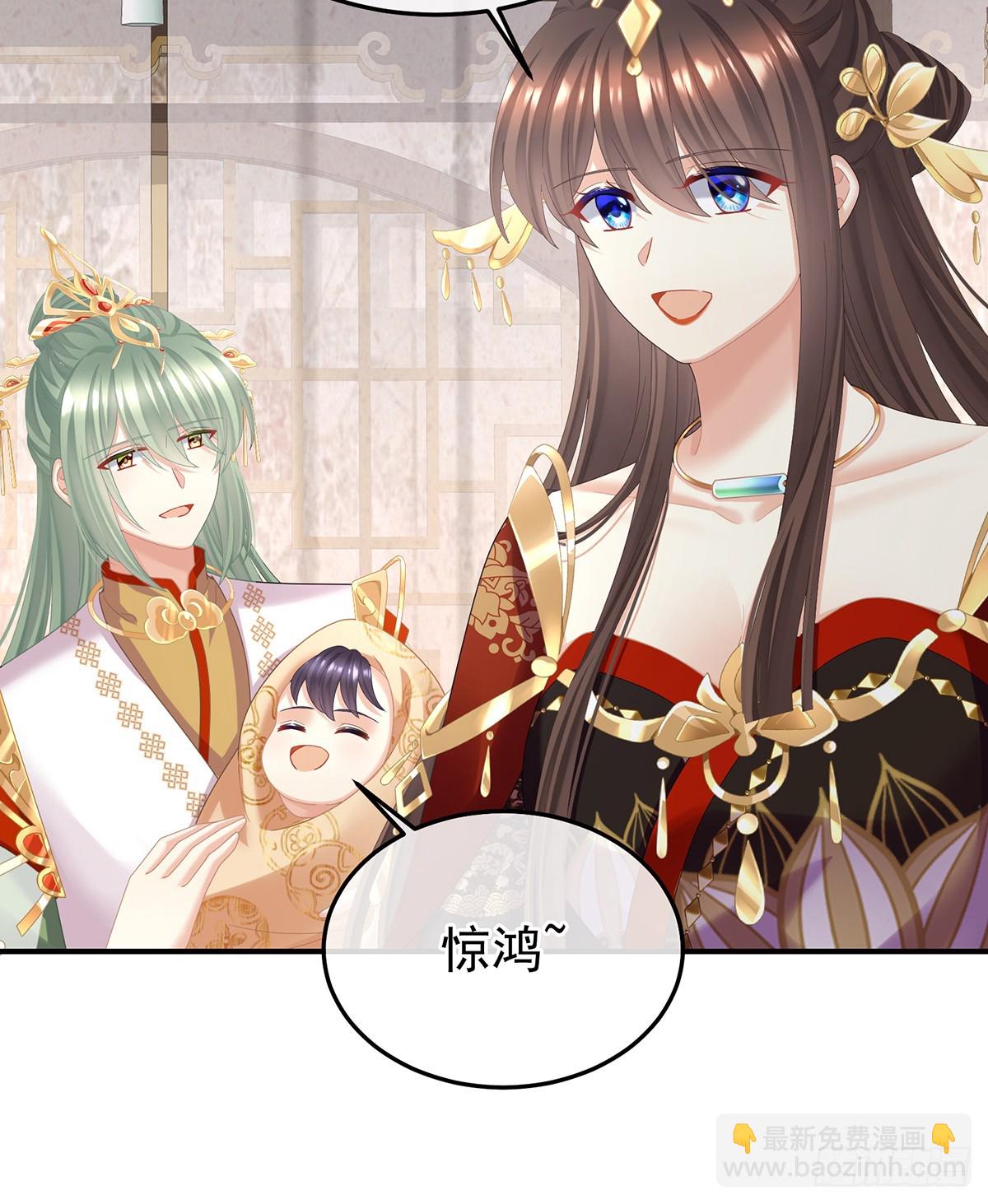 🍗女帝的后宫 当他习惯了逃避 第23页