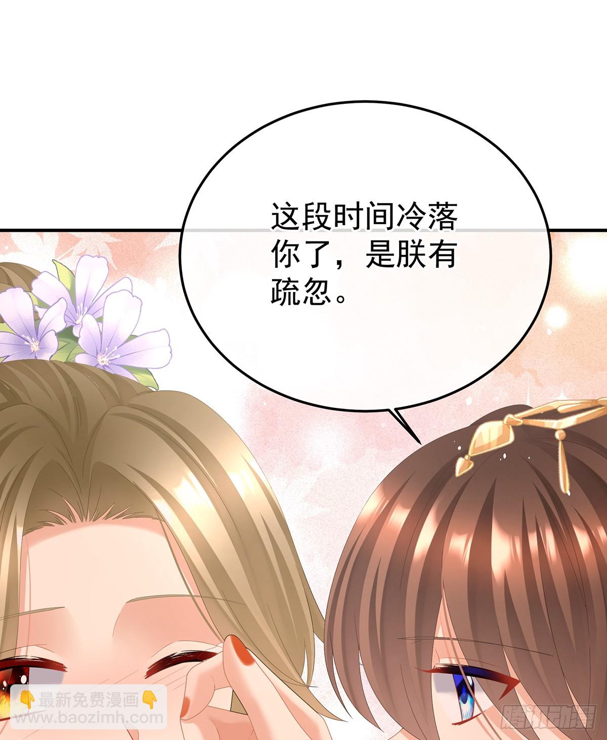 🍗女帝的后宫 当他习惯了逃避 第24页
