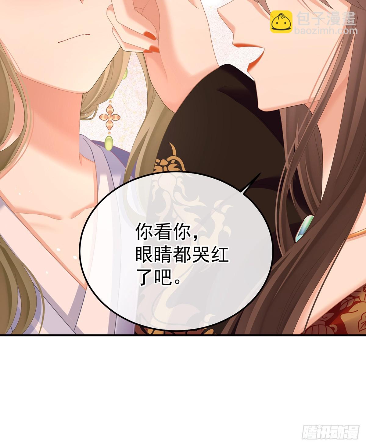 🍗女帝的后宫 当他习惯了逃避 第25页