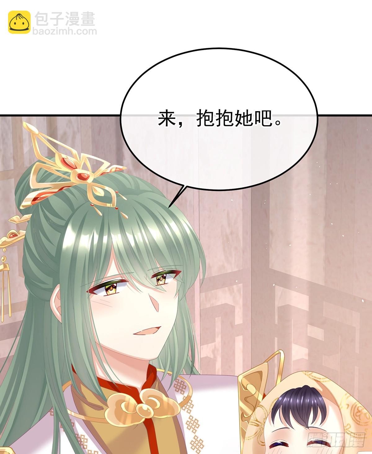 🍗女帝的后宫 当他习惯了逃避 第26页