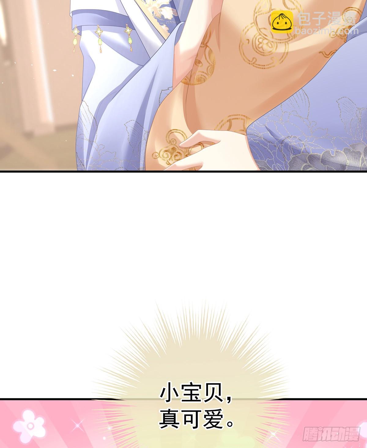 🍗女帝的后宫 当他习惯了逃避 第29页