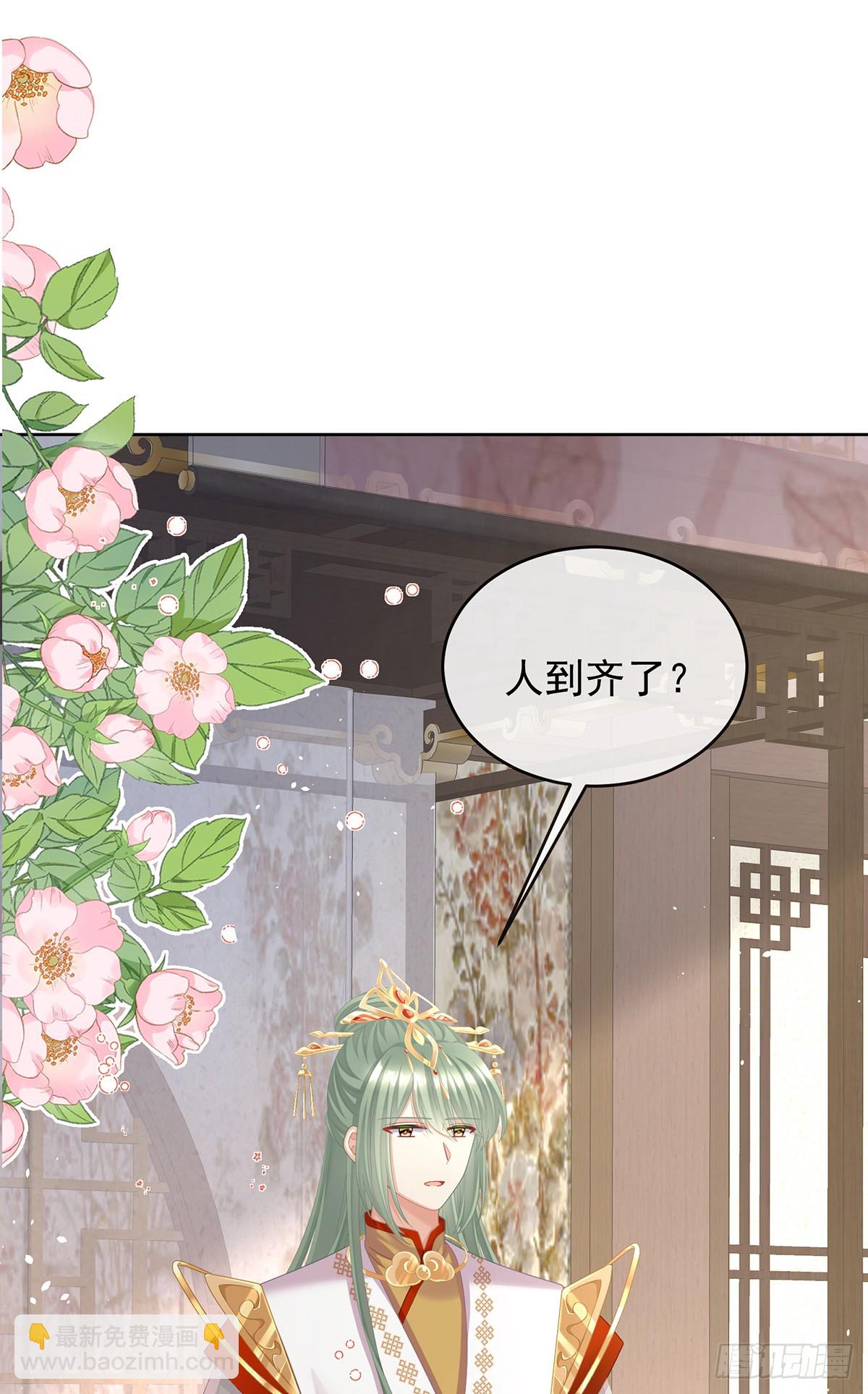 🍗女帝的后宫 当他习惯了逃避 第3页