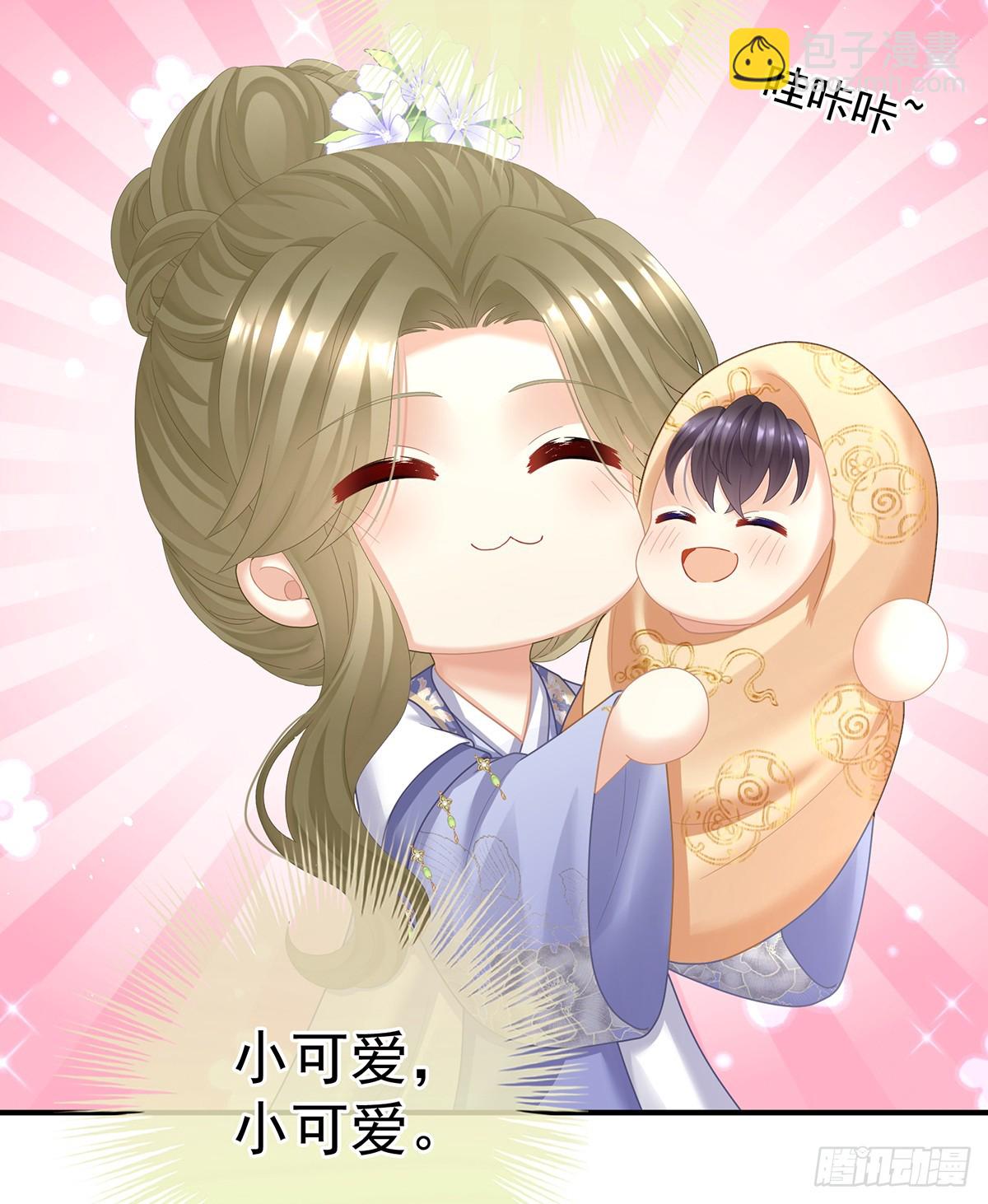 🍗女帝的后宫 当他习惯了逃避 第30页