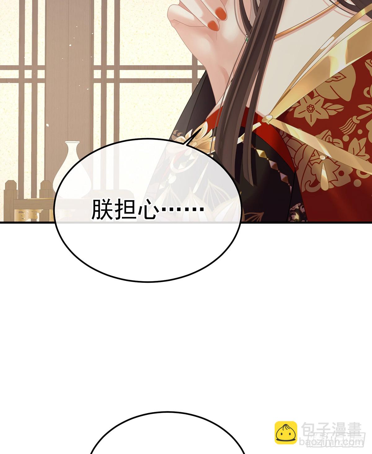 🍗女帝的后宫 当他习惯了逃避 第37页