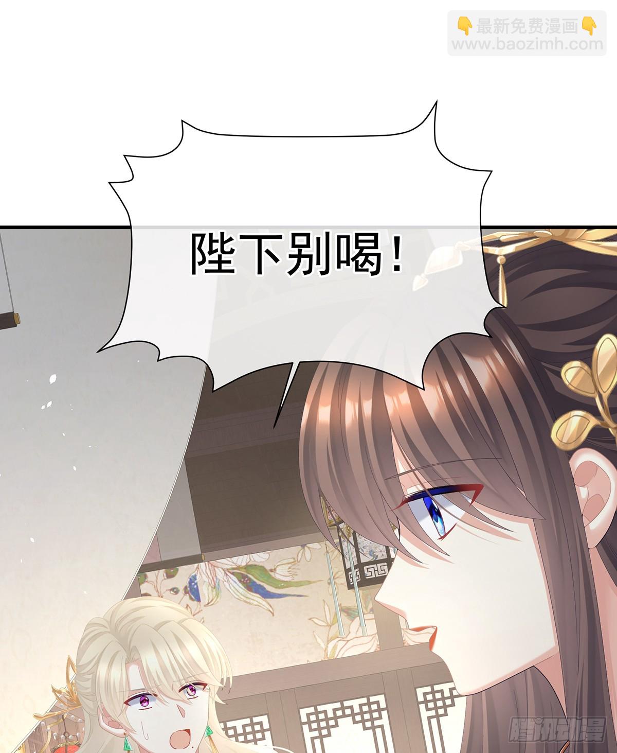 🍗女帝的后宫 当他习惯了逃避 第41页