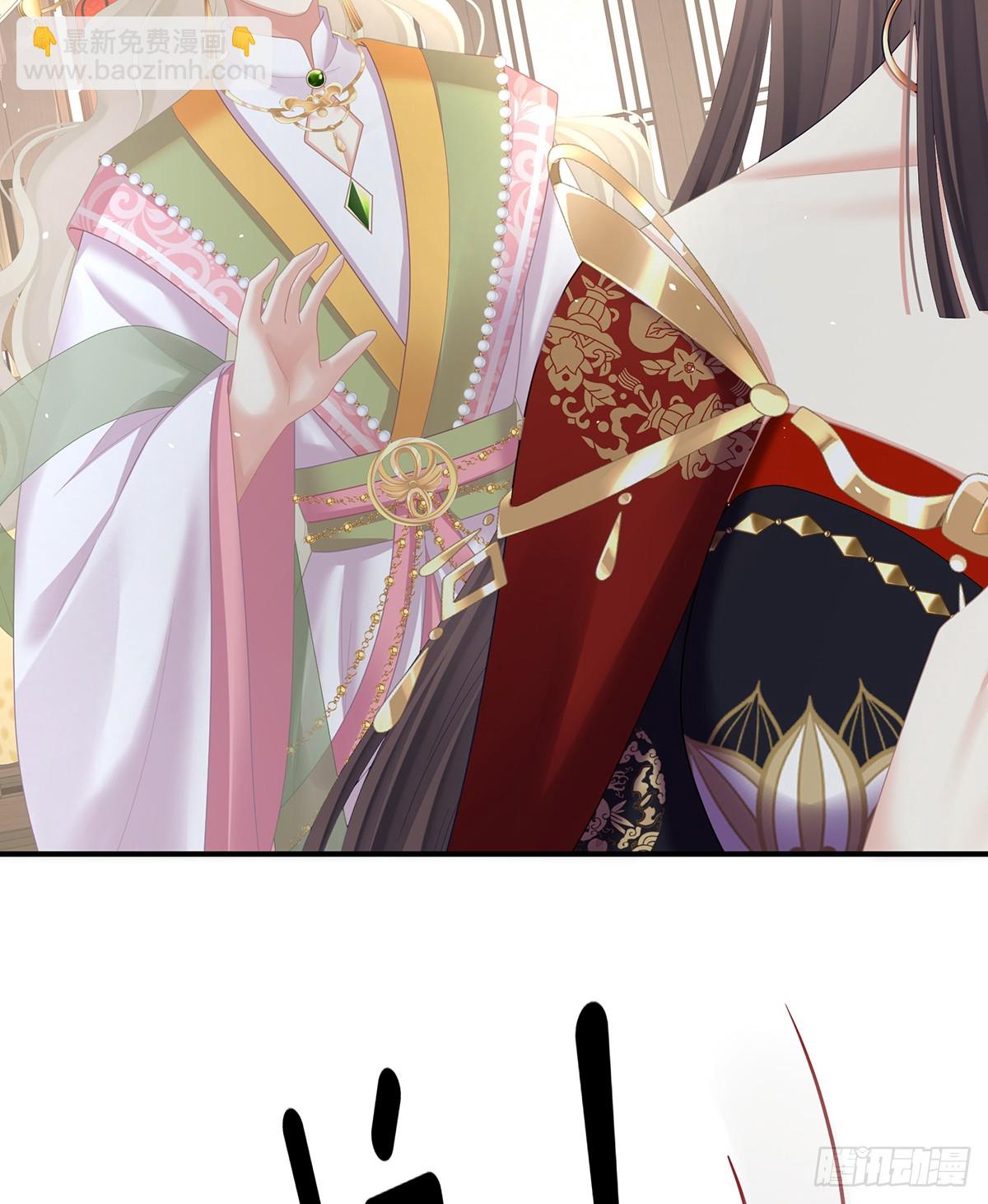 🍗女帝的后宫 当他习惯了逃避 第42页
