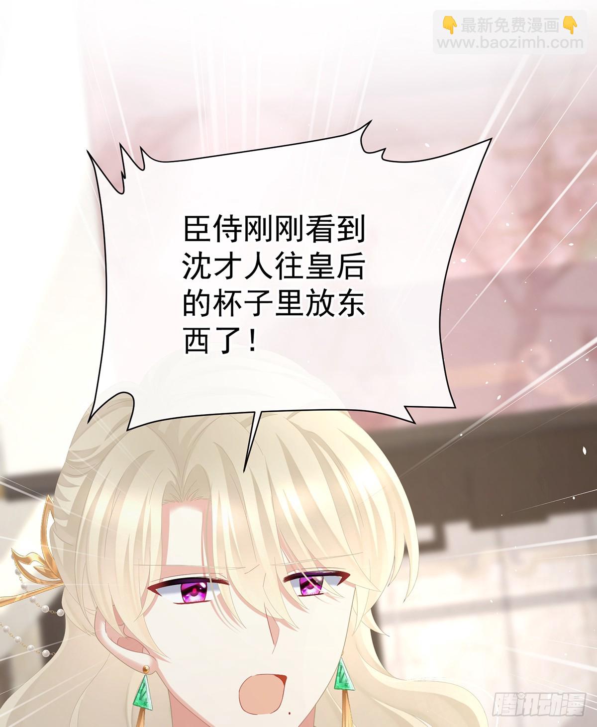 🍗女帝的后宫 当他习惯了逃避 第44页