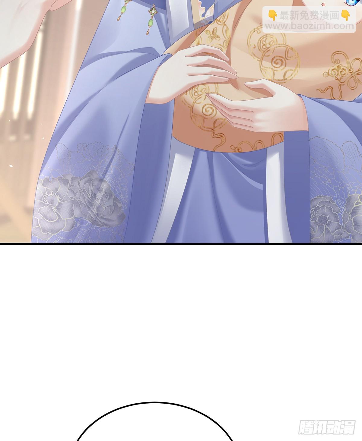 🍗女帝的后宫 当他习惯了逃避 第47页