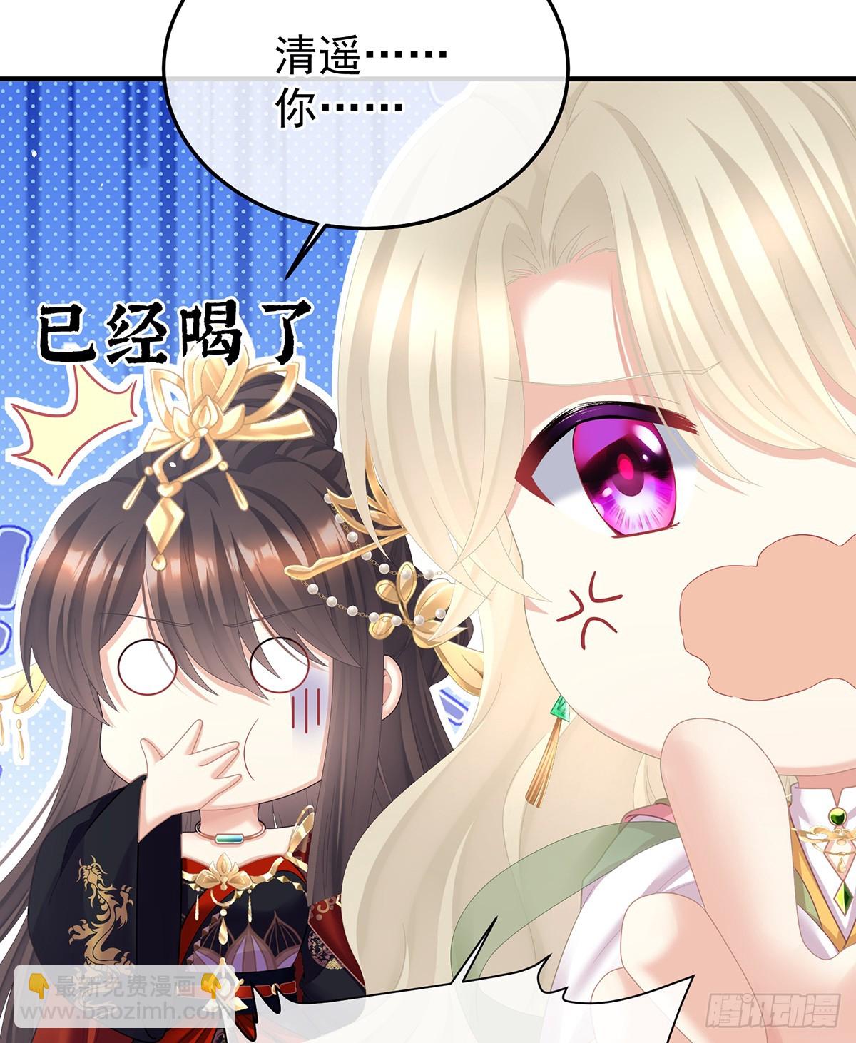 🍗女帝的后宫 当他习惯了逃避 第48页