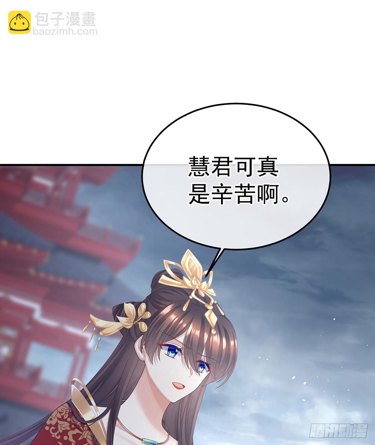 🍗女帝的后宫 是他放的！ 第3页