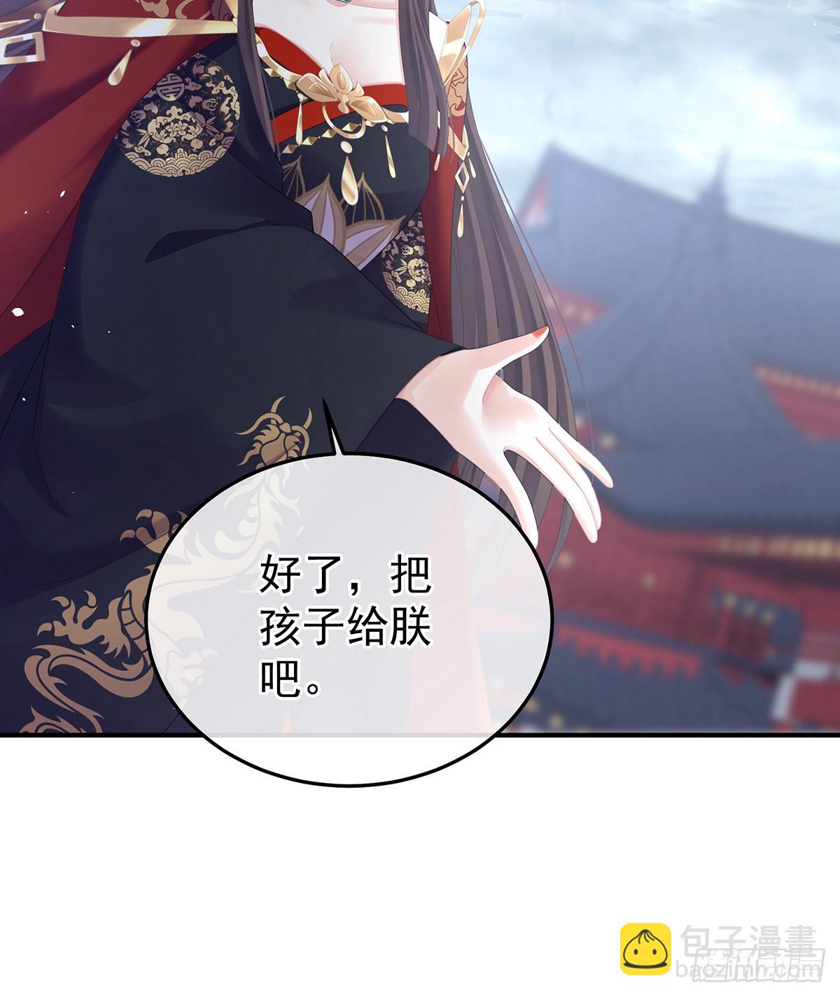 🍗女帝的后宫 是他放的！ 第4页