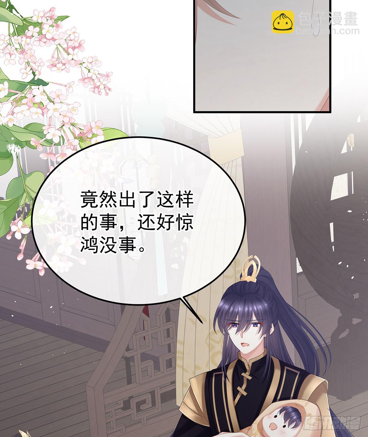 🍗女帝的后宫 是他放的！ 第7页