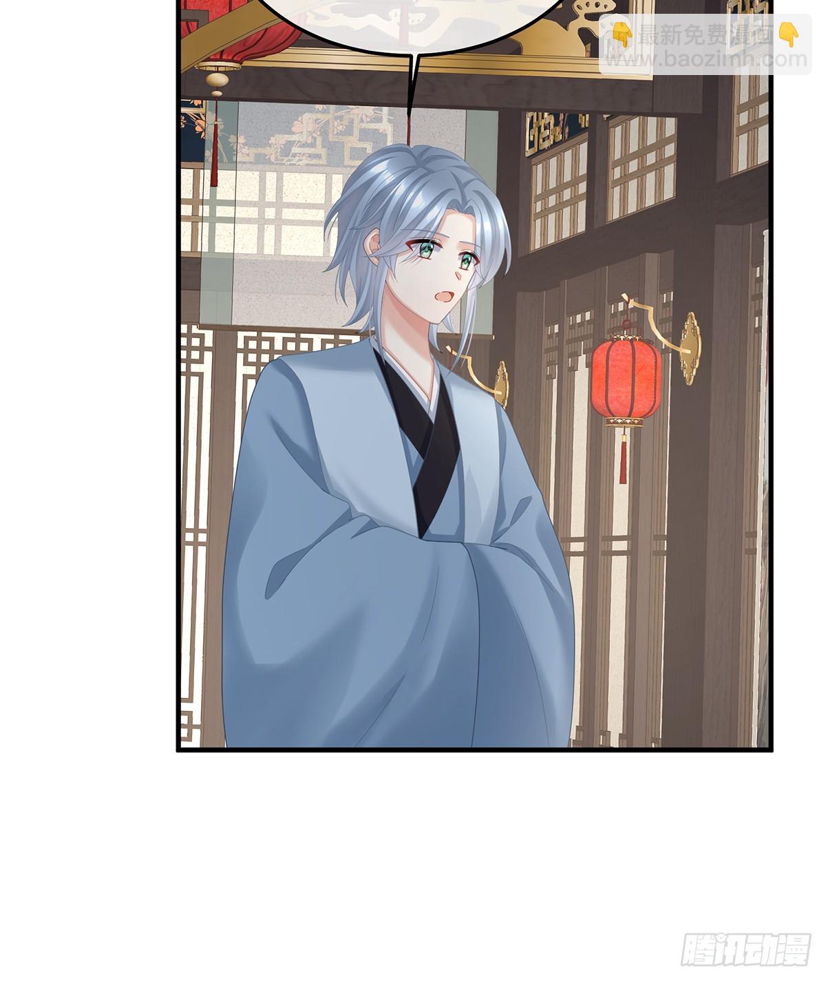 🍗女帝的后宫 由他来照顾皇女吧 第20页