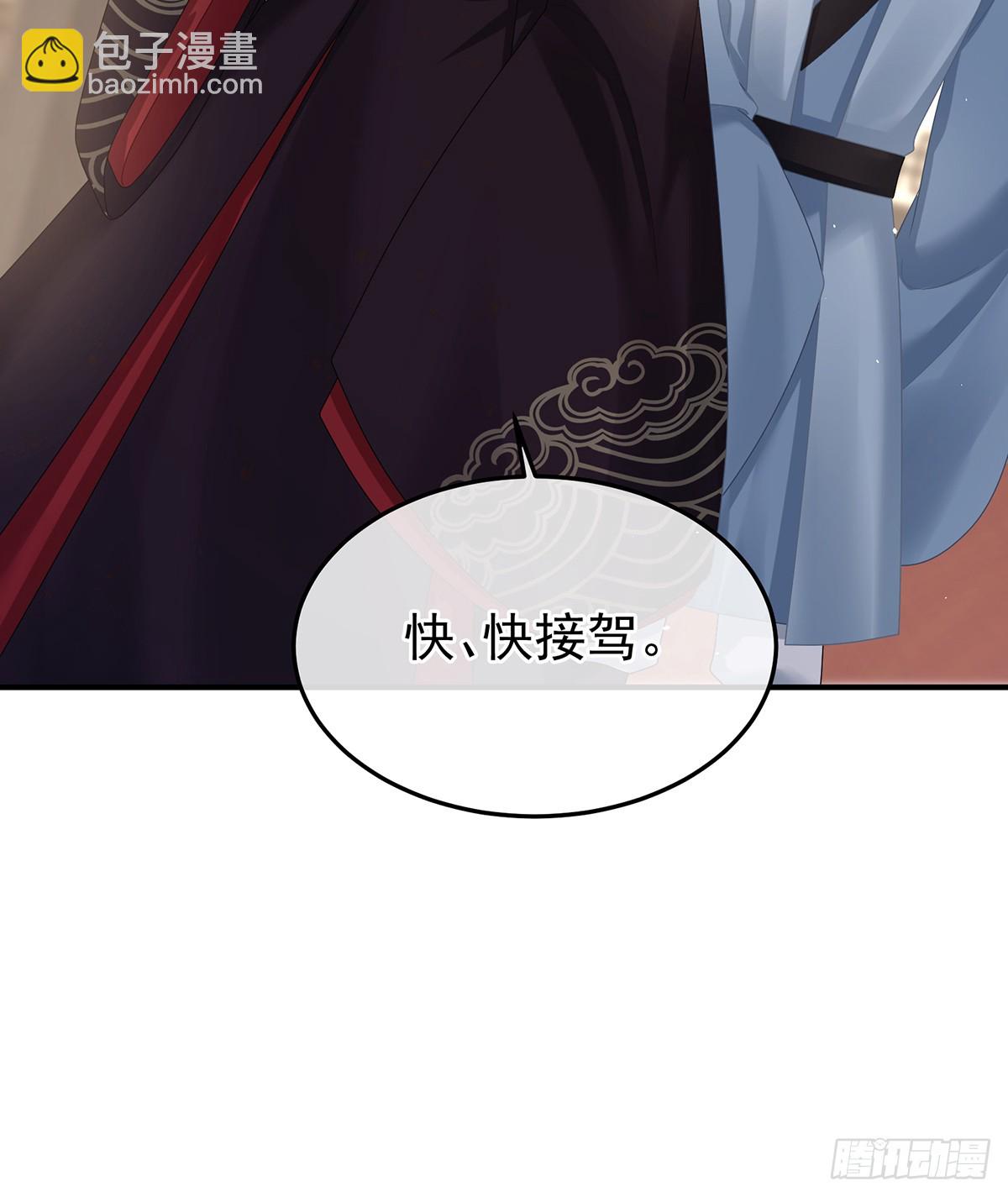 🍗女帝的后宫 由他来照顾皇女吧 第22页