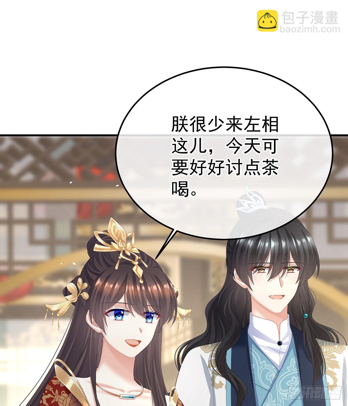 🍗女帝的后宫 由他来照顾皇女吧 第23页