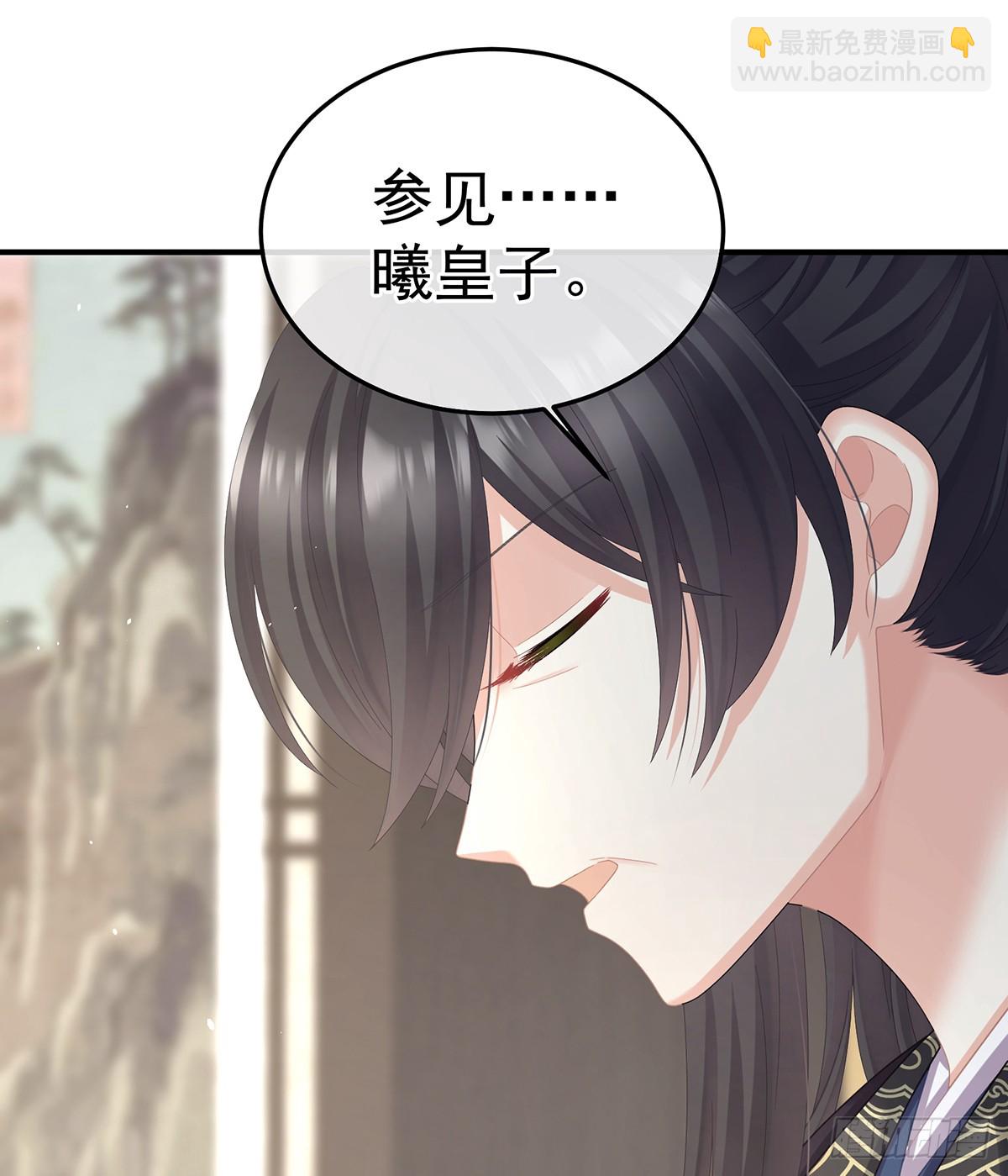 🍗女帝的后宫 由他来照顾皇女吧 第28页