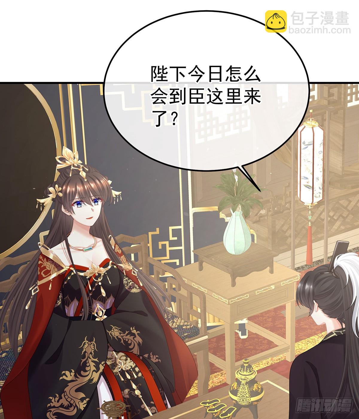 🍗女帝的后宫 由他来照顾皇女吧 第31页