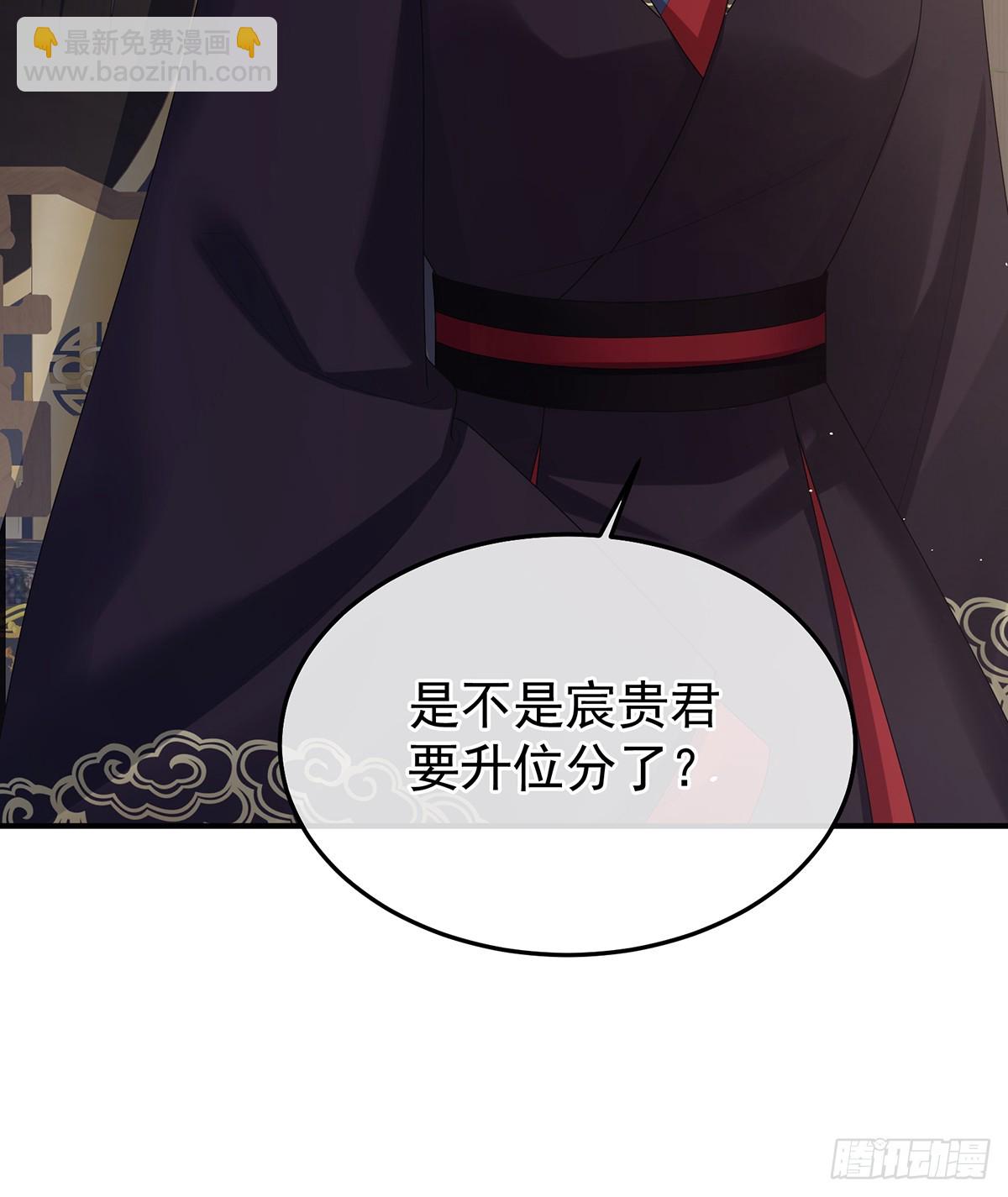 🍗女帝的后宫 由他来照顾皇女吧 第9页