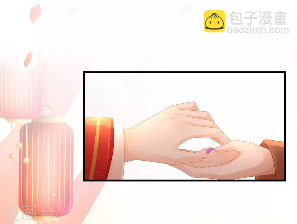 🍗女帝的后宫 第52话 婚礼 第13页