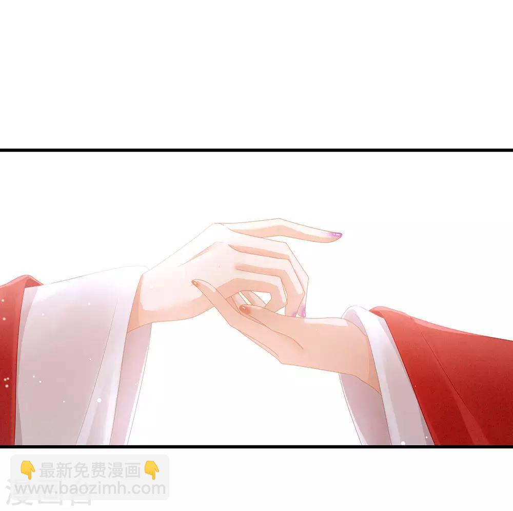 🍗女帝的后宫 第52话 婚礼 第24页