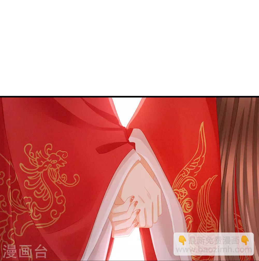 🍗女帝的后宫 第52话 婚礼 第25页