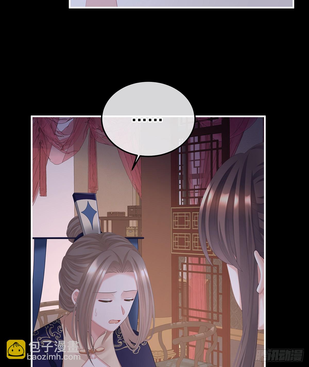 🍗女帝的后宫 君要臣死，臣不得不死 第11页