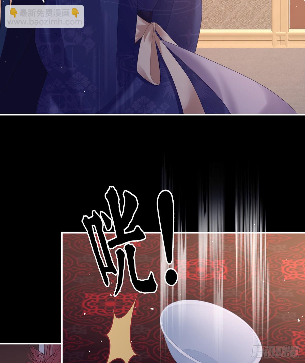🍗女帝的后宫 君要臣死，臣不得不死 第27页