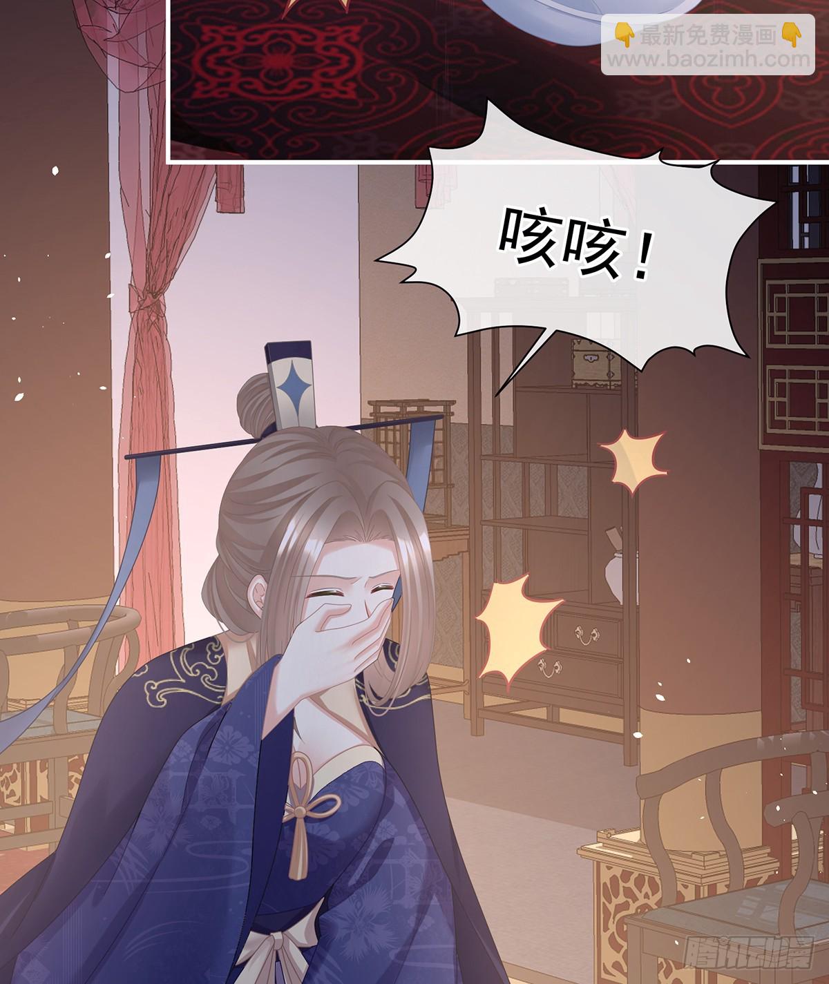 🍗女帝的后宫 君要臣死，臣不得不死 第28页