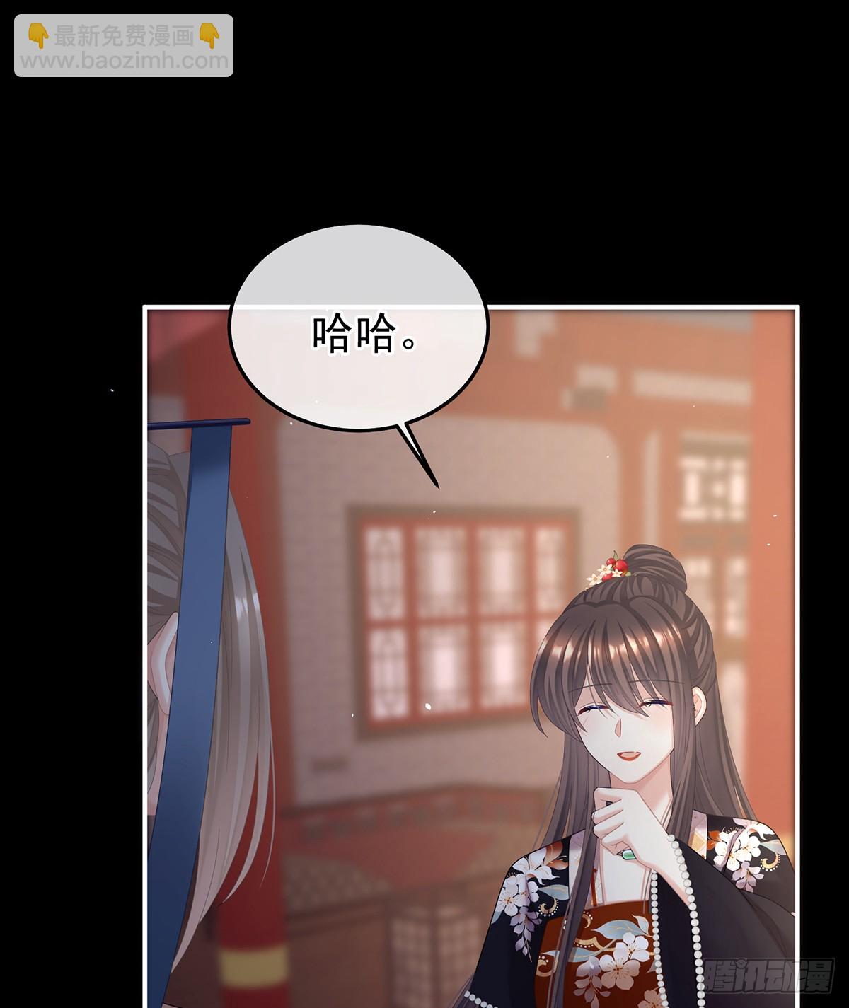 🍗女帝的后宫 君要臣死，臣不得不死 第3页