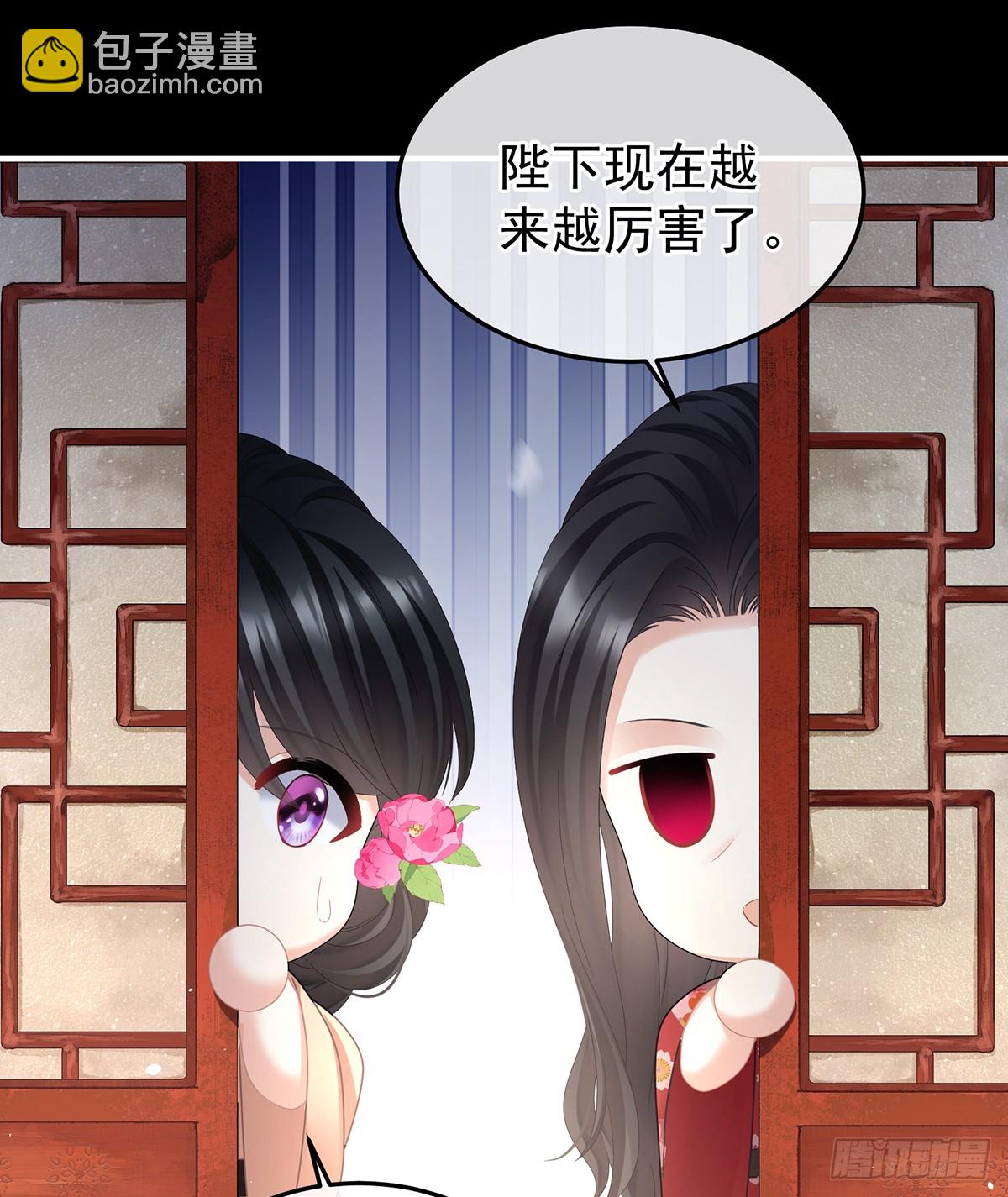🍗女帝的后宫 君要臣死，臣不得不死 第38页