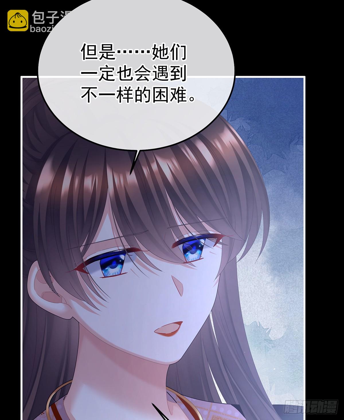 🍗女帝的后宫 君要臣死，臣不得不死 第45页