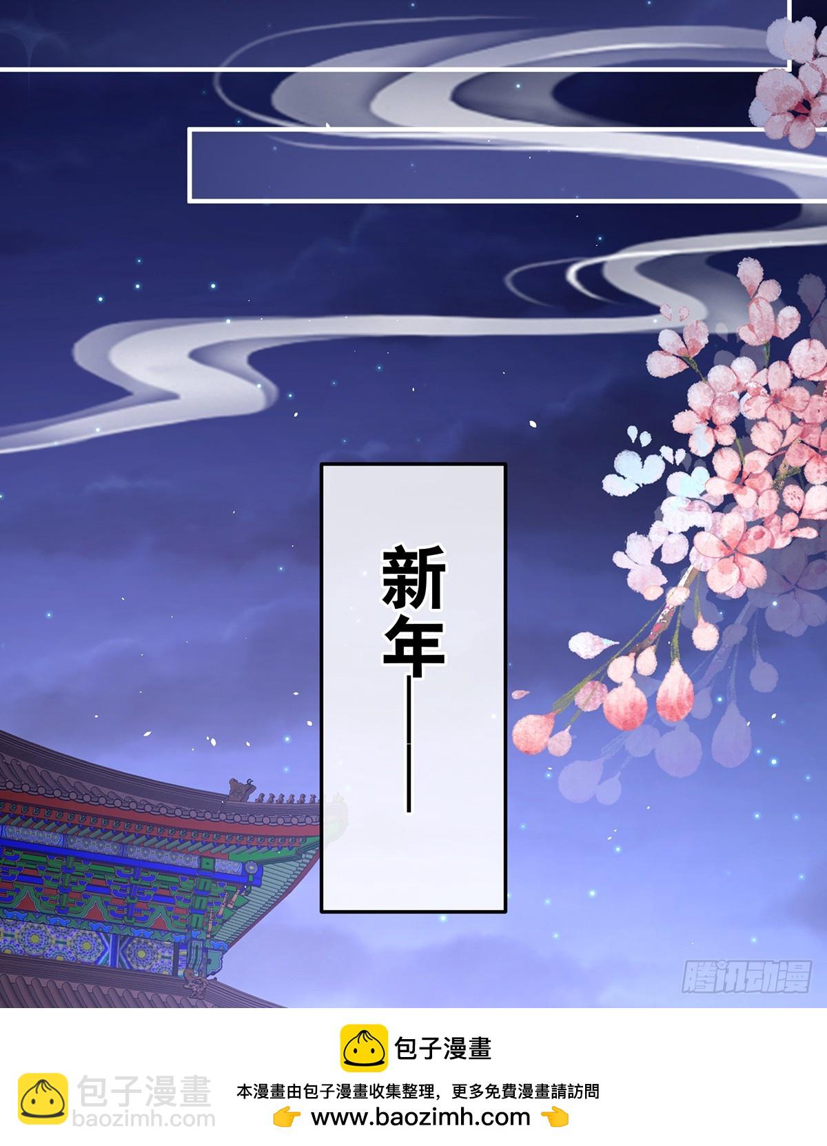 🍗女帝的后宫 君要臣死，臣不得不死 第50页