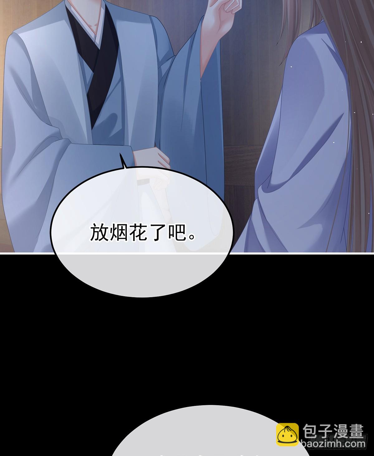 🍗女帝的后宫 是属于我们的回忆 第12页