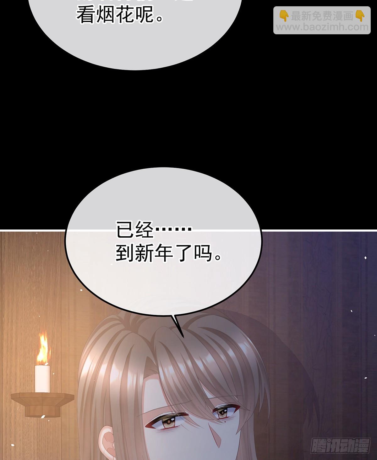🍗女帝的后宫 是属于我们的回忆 第14页