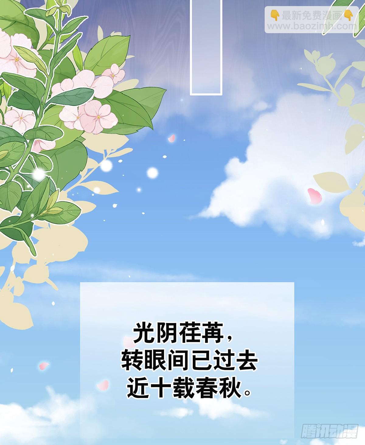 🍗女帝的后宫 是属于我们的回忆 第19页