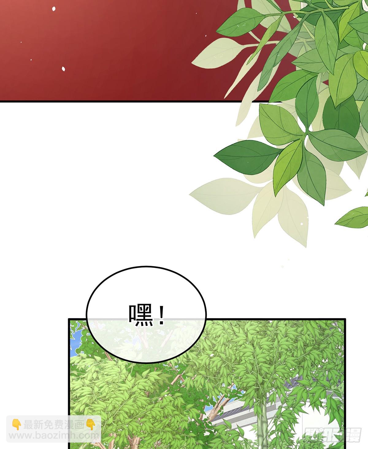 🍗女帝的后宫 是属于我们的回忆 第21页